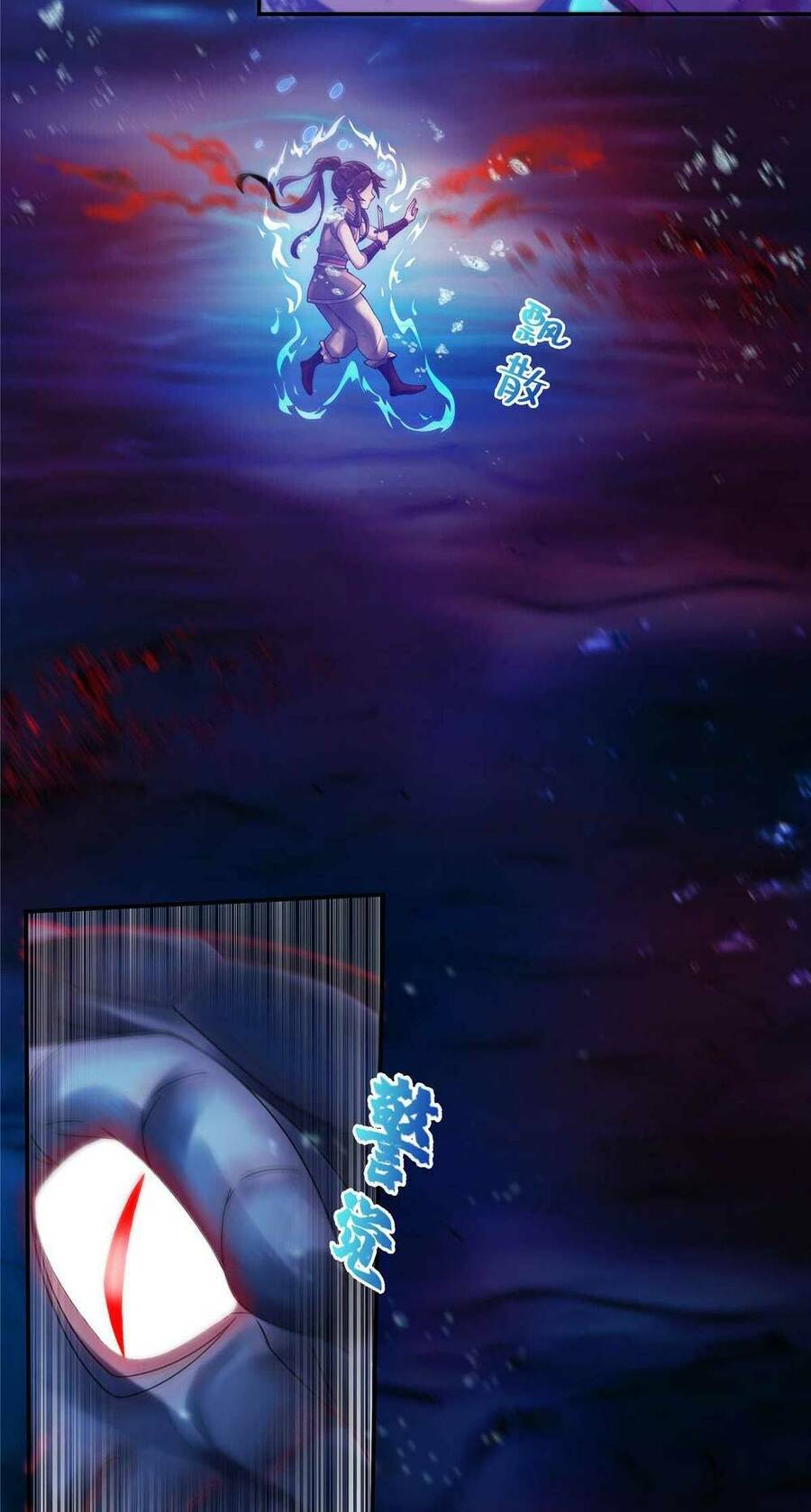 Lược Thiên Ký Chapter 53 - 41