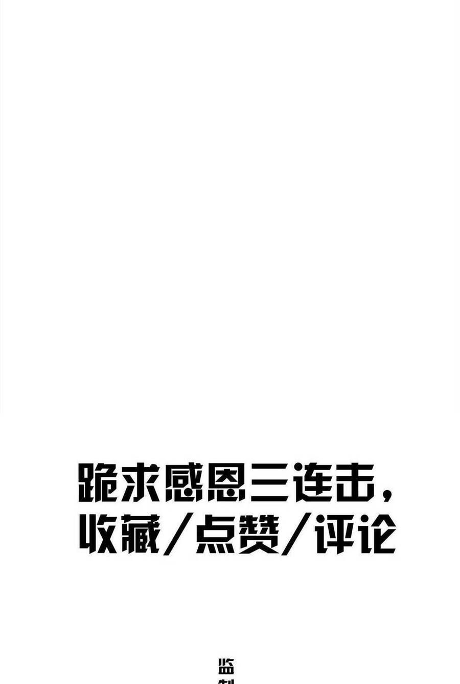 Lược Thiên Ký Chapter 53 - 77