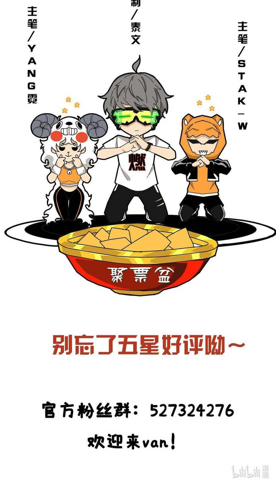 Lược Thiên Ký Chapter 53 - 78