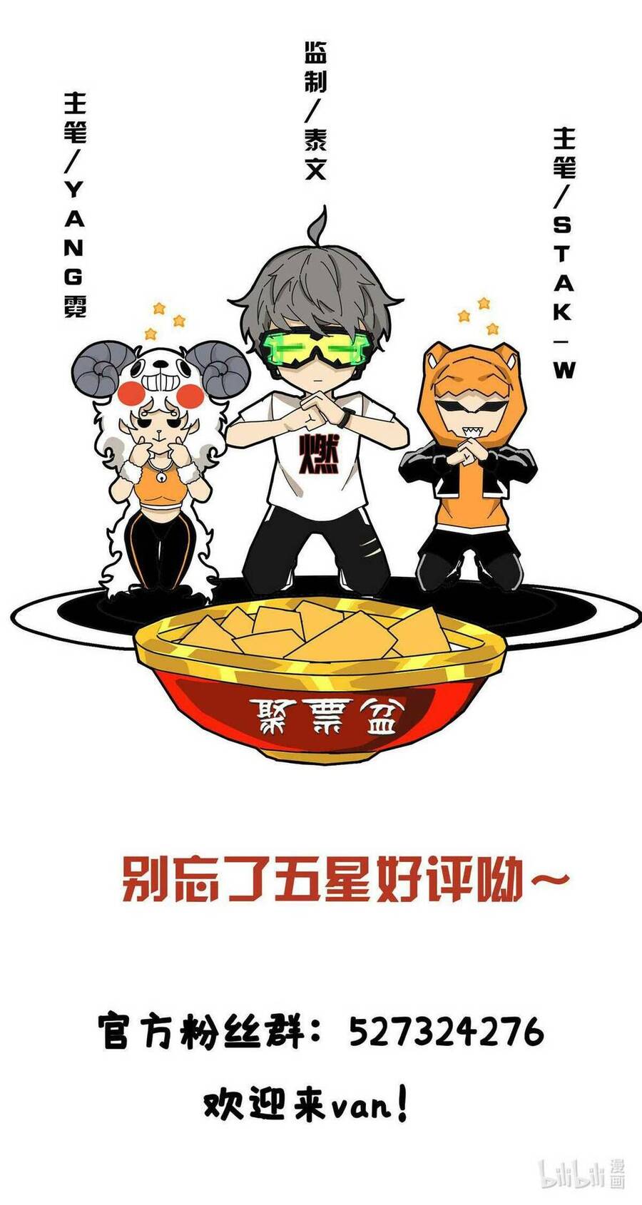 Lược Thiên Ký Chapter 54 - 65