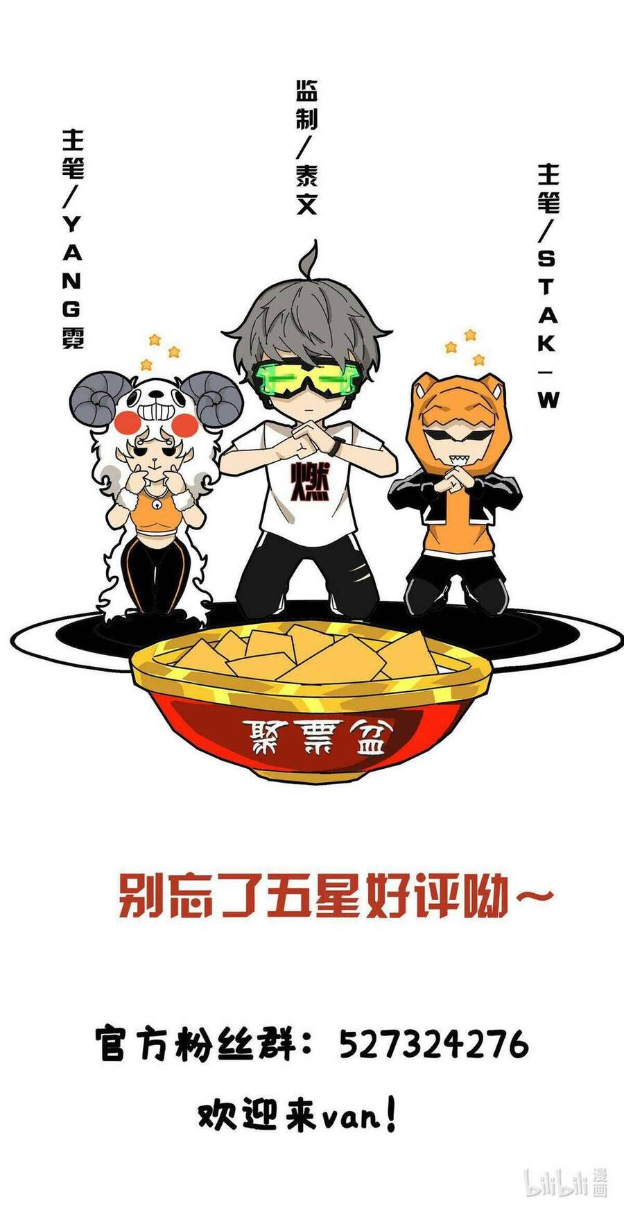 Lược Thiên Ký Chapter 57 - 60