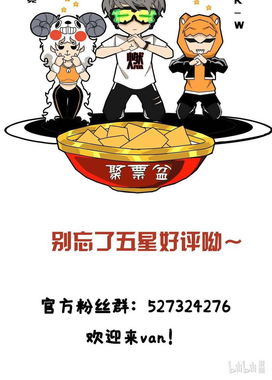 Lược Thiên Ký Chapter 61 - 56