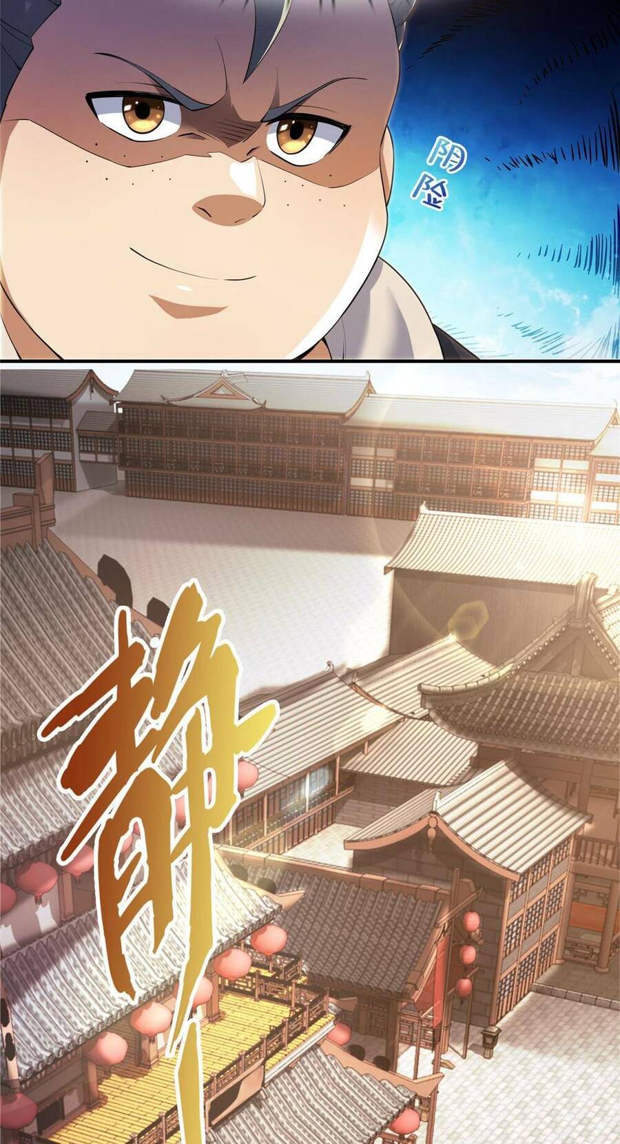 Lược Thiên Ký Chapter 65 - 12