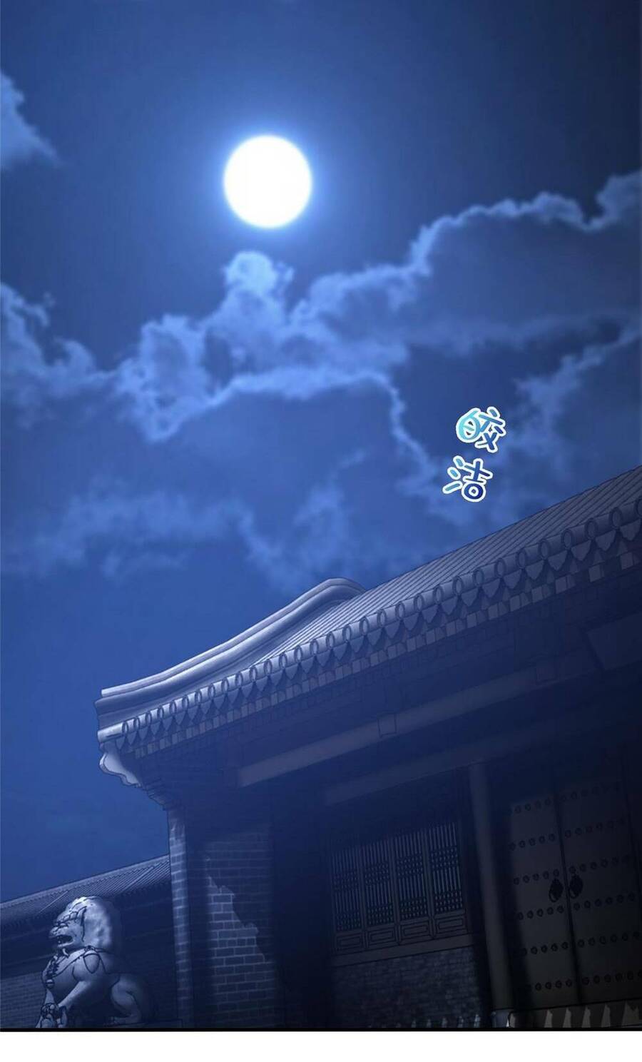 Lược Thiên Ký Chapter 65 - 46