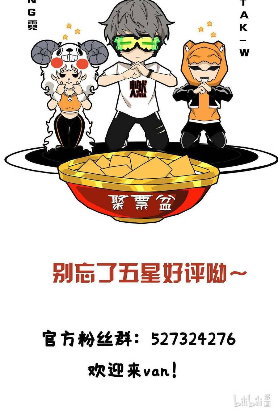 Lược Thiên Ký Chapter 65 - 64