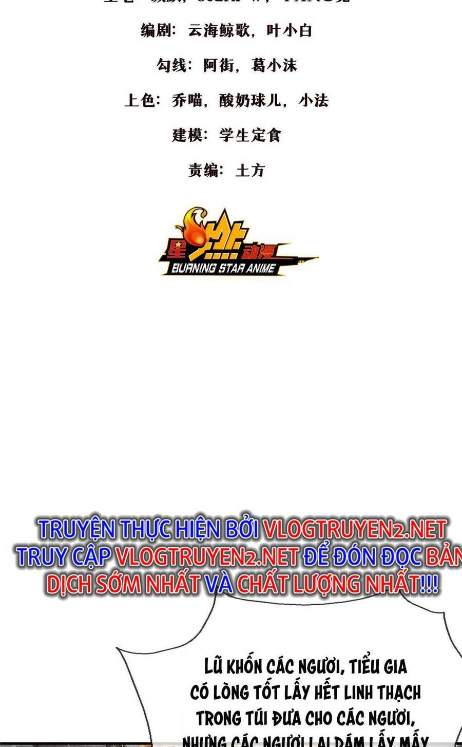 Lược Thiên Ký Chapter 66 - 2