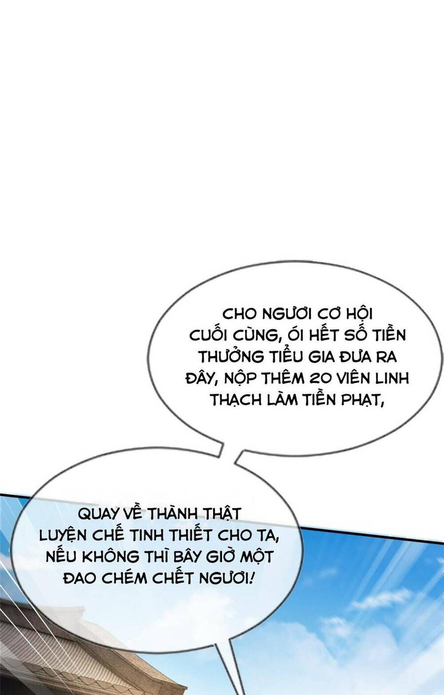 Lược Thiên Ký Chapter 66 - 16