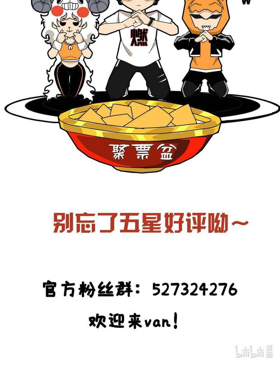 Lược Thiên Ký Chapter 66 - 68