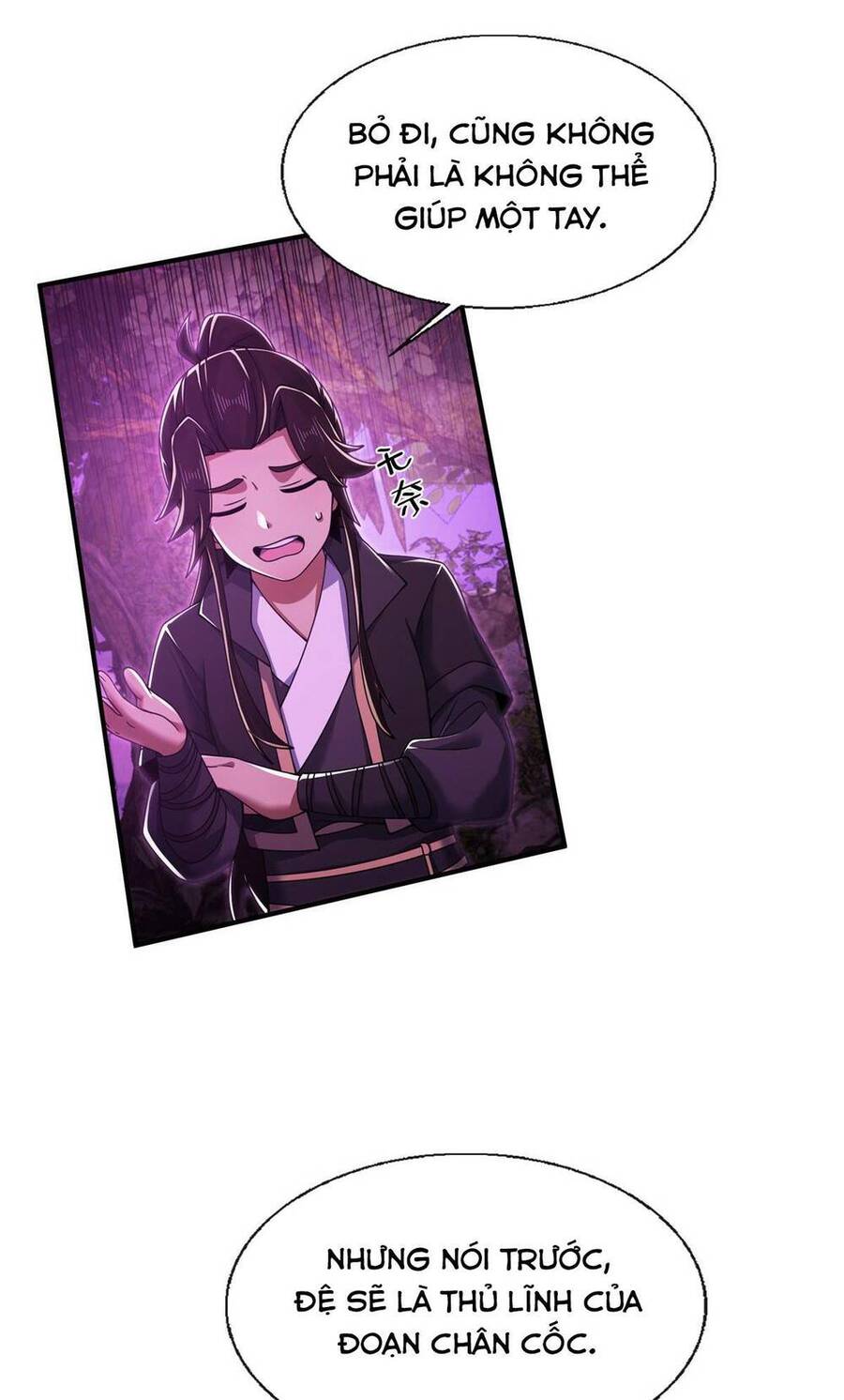 Lược Thiên Ký Chapter 77 - 6