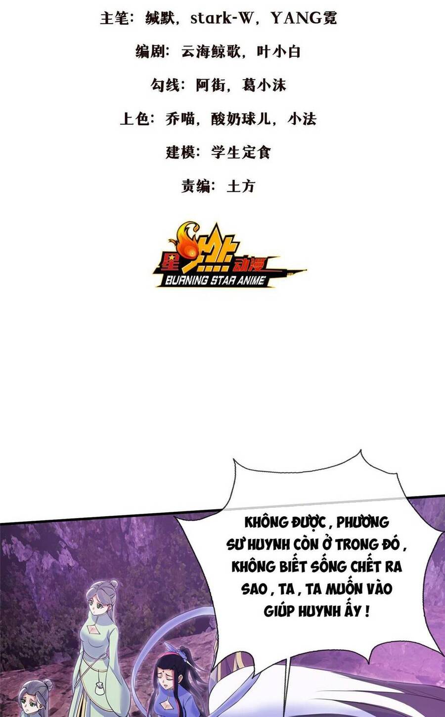 Lược Thiên Ký Chapter 79 - 2