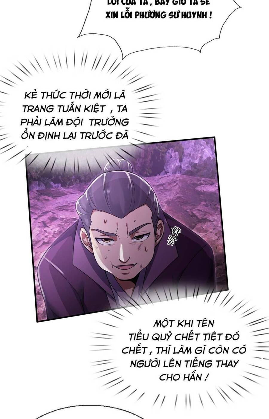 Lược Thiên Ký Chapter 79 - 17