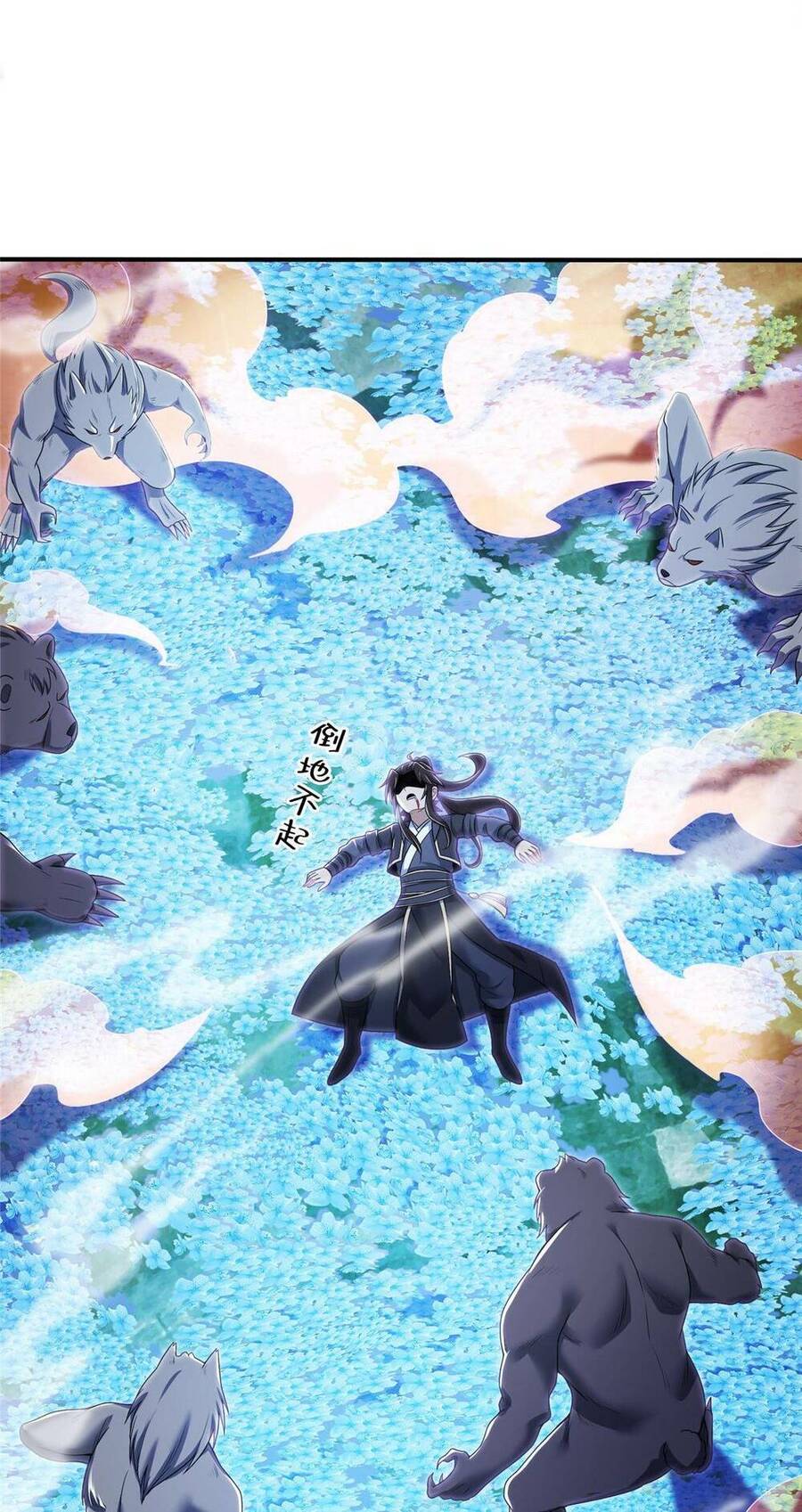 Lược Thiên Ký Chapter 79 - 20