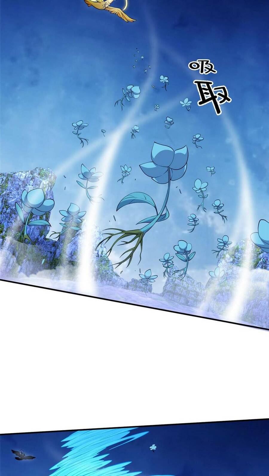 Lược Thiên Ký Chapter 80 - 20