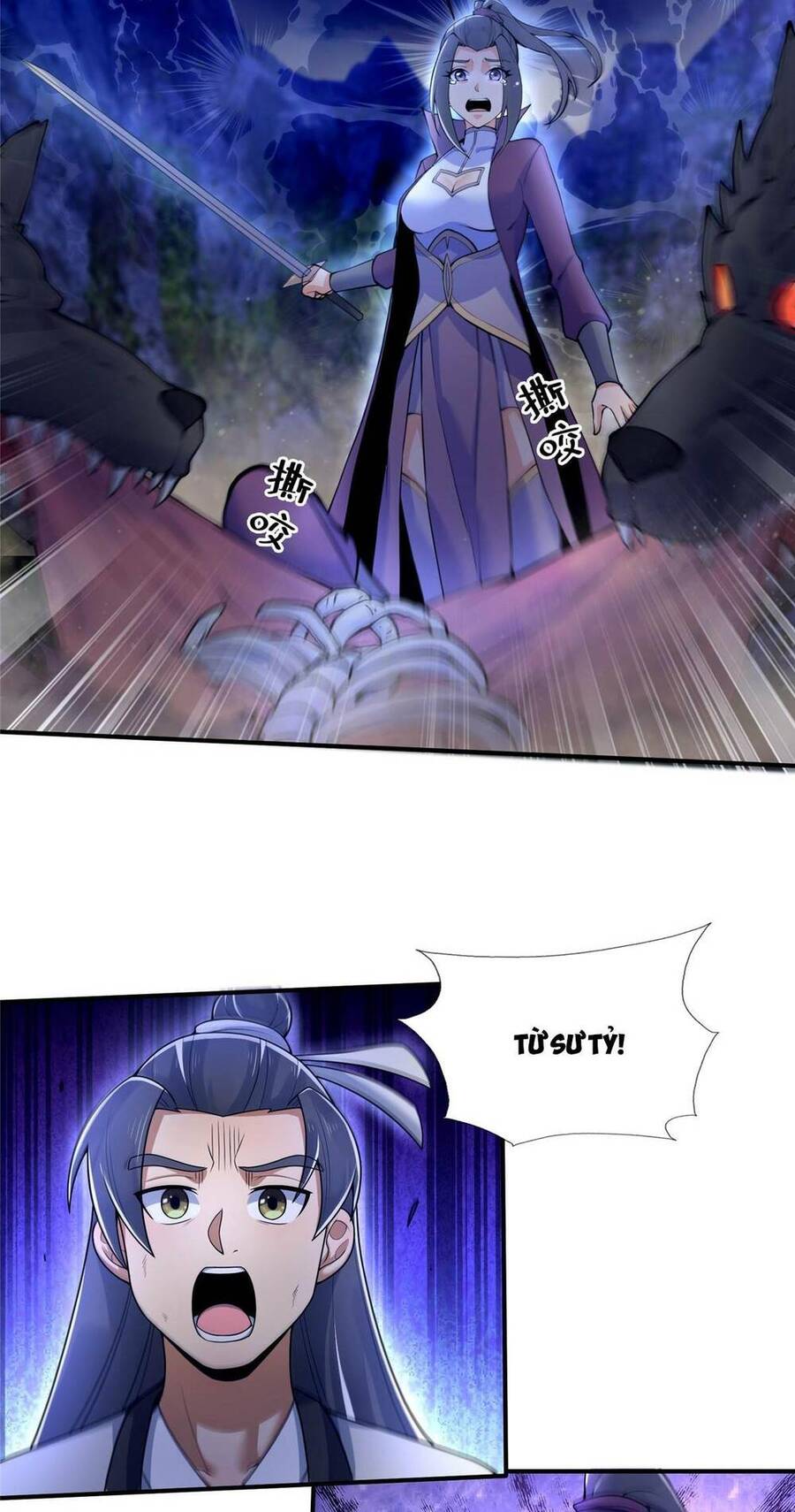 Lược Thiên Ký Chapter 80 - 32