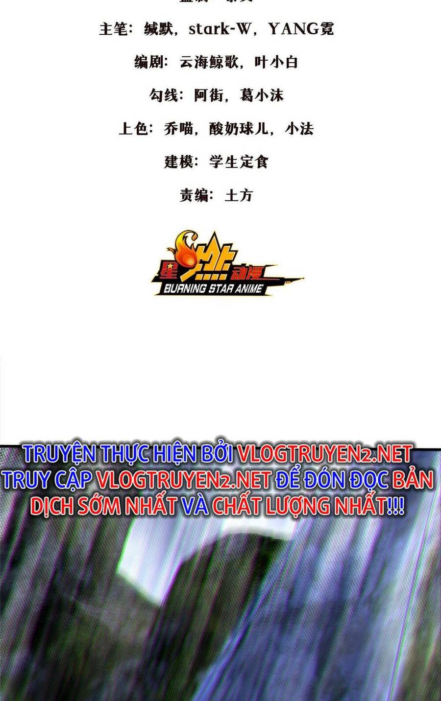 Lược Thiên Ký Chapter 81 - 2