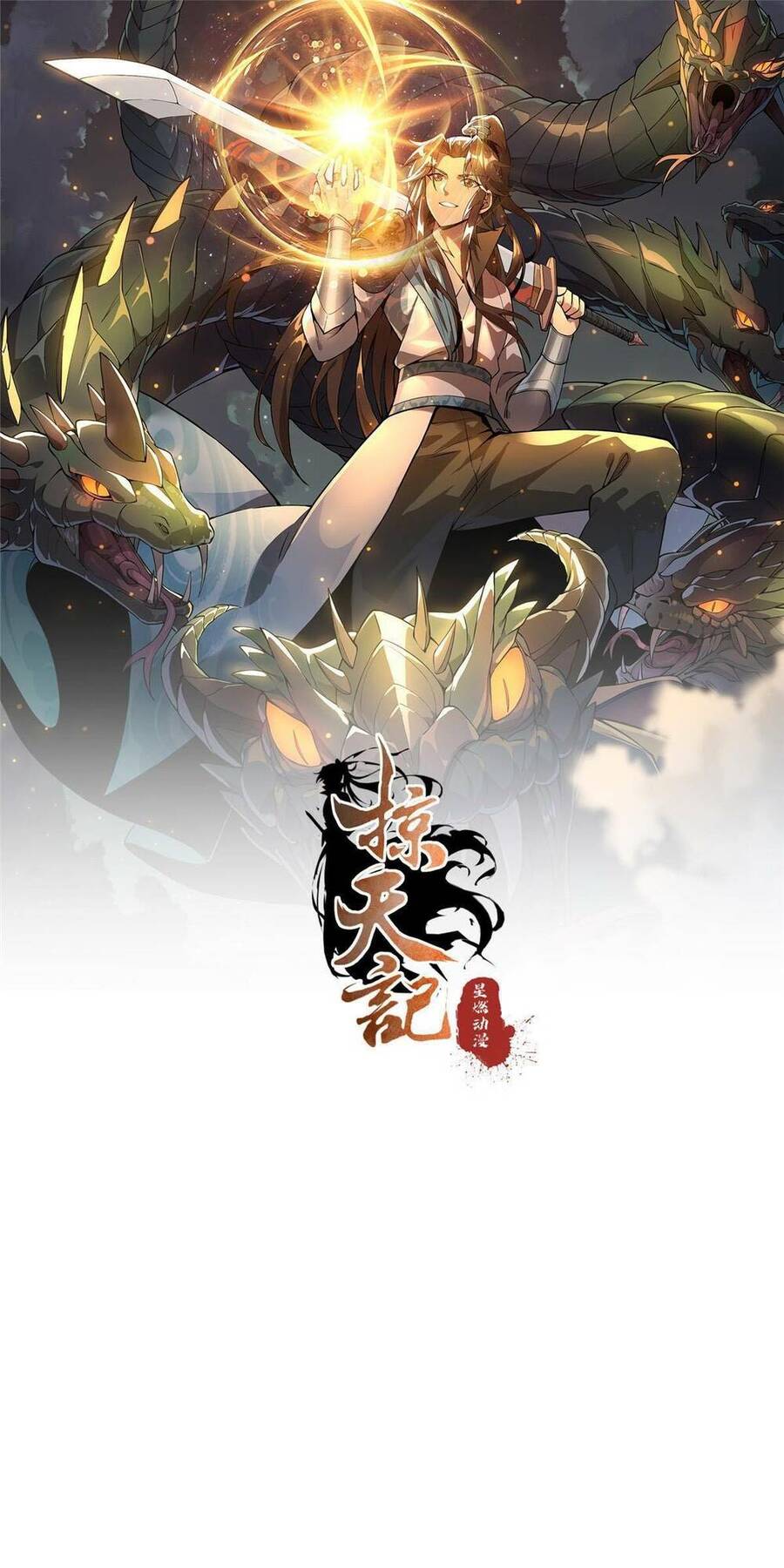 Lược Thiên Ký Chapter 82 - 1