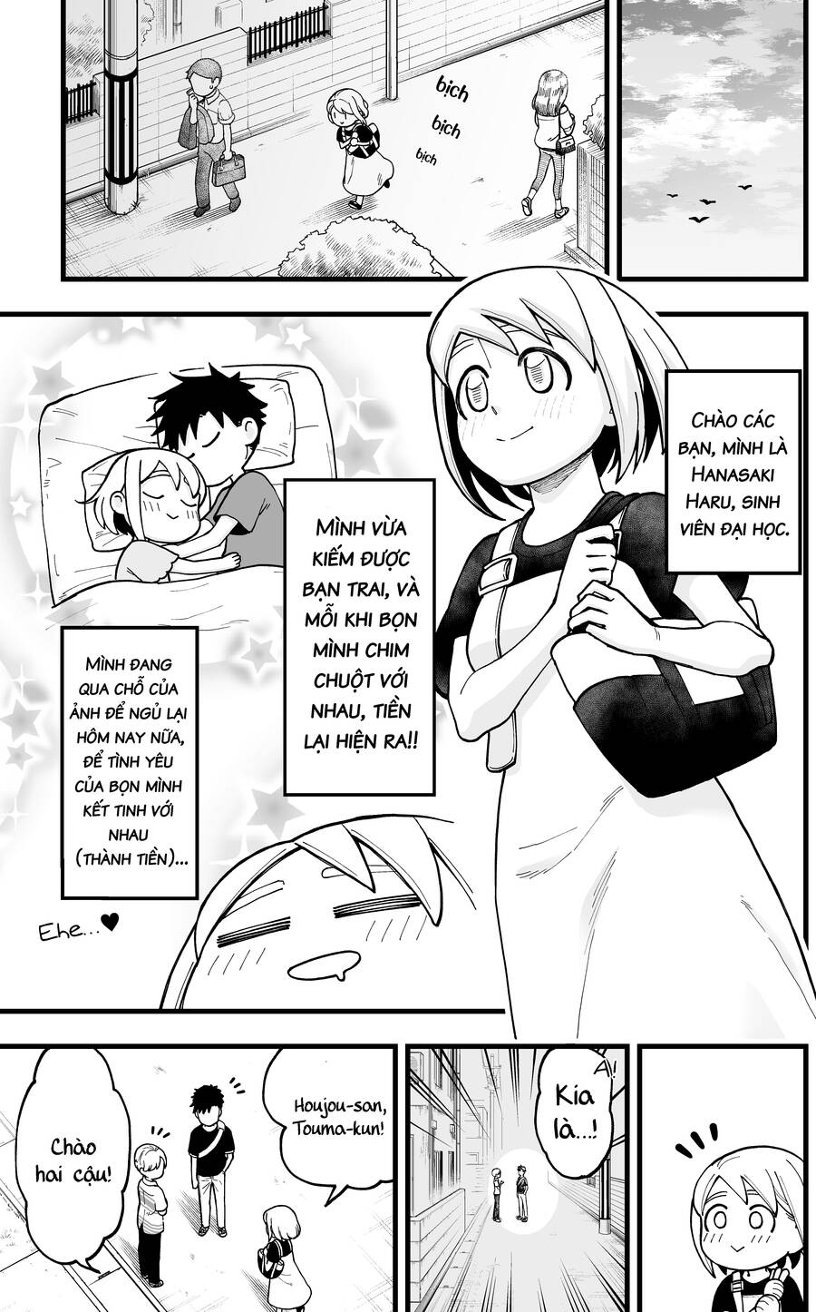 A Story About A Man And A Woman And When They Sleep Together, Money Appears Out Of Nowhere Chapter 16 - 2