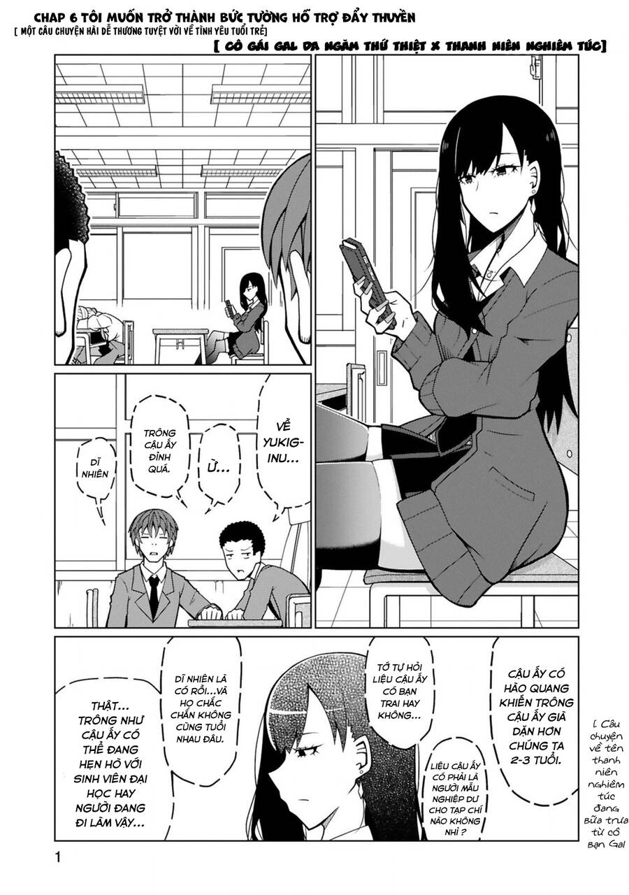 Tedama Ni Toritai Kurokiya-San Chapter 6 - 1