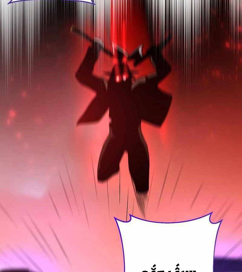 Thiên Tài Kiếm Thuật Của Gia Tộc Danh Giá Chapter 22 - 161