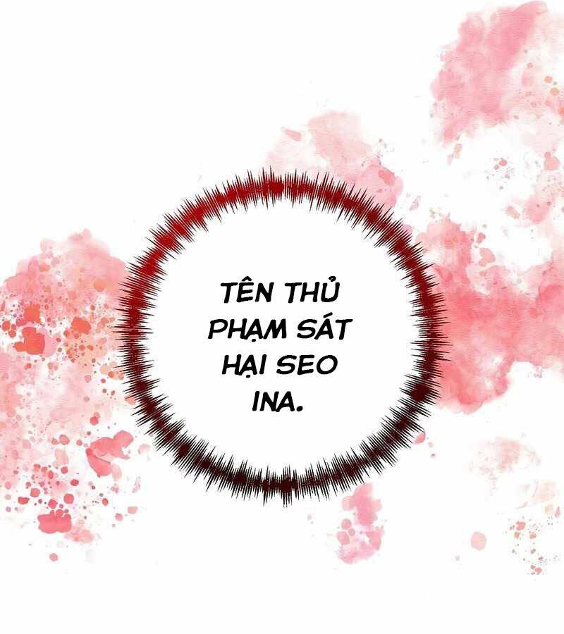 Thiên Tài Kiếm Thuật Của Gia Tộc Danh Giá Chapter 22 - 50