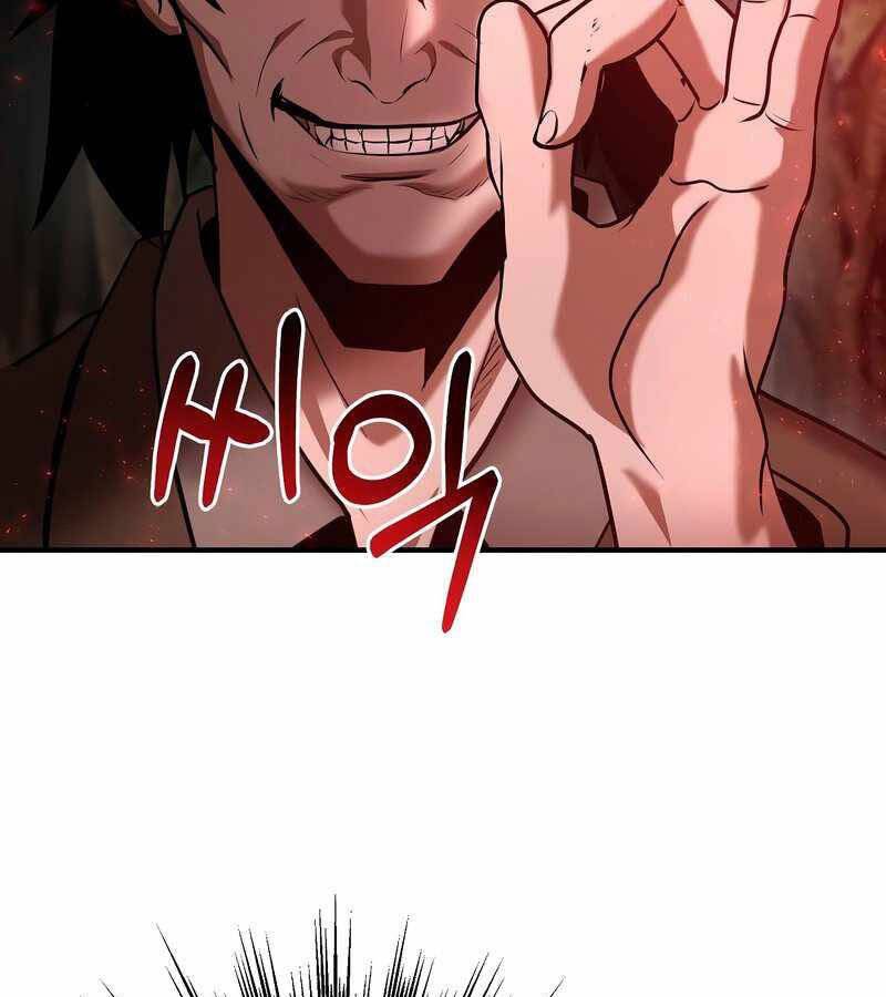 Thiên Tài Kiếm Thuật Của Gia Tộc Danh Giá Chapter 22 - 71