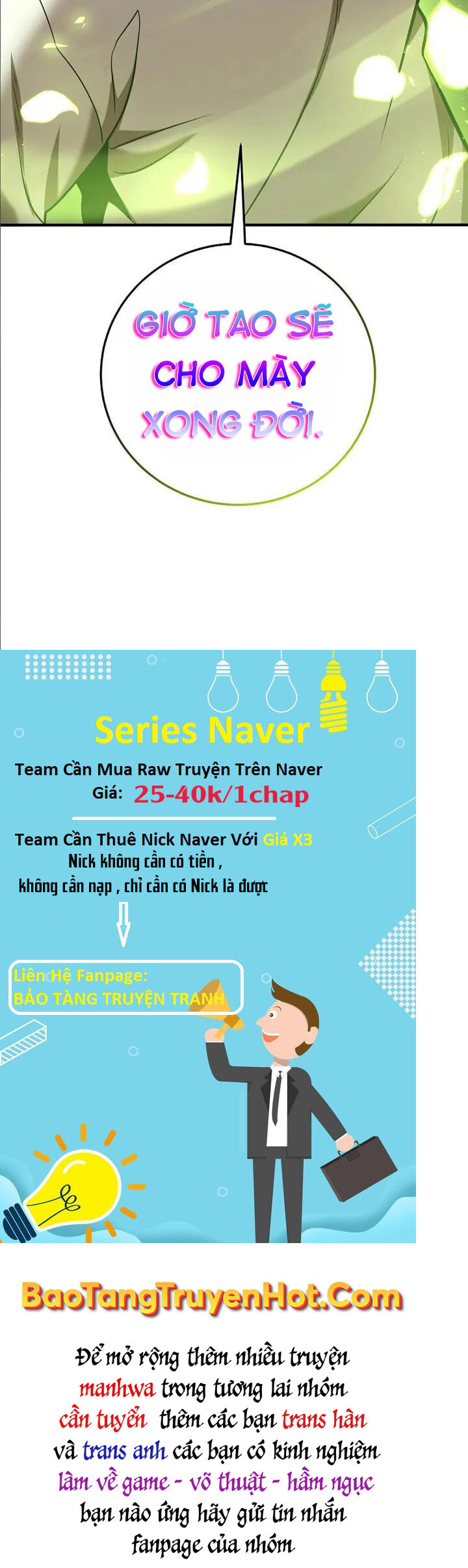 Thiên Tài Kiếm Thuật Của Gia Tộc Danh Giá Chapter 27 - 55