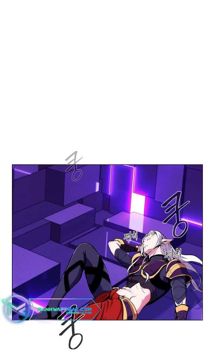 Kẻ Phát Hoạ Ấn Chú Chapter 8 - 1