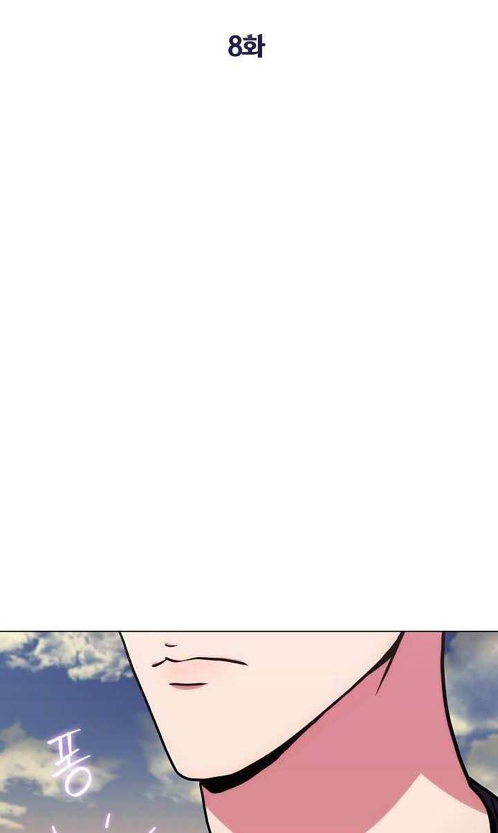 Kẻ Phát Hoạ Ấn Chú Chapter 8 - 6