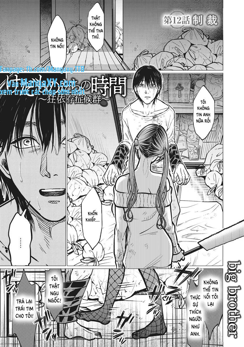 Kedamonotachi No Jikan Chapter 12 - 1