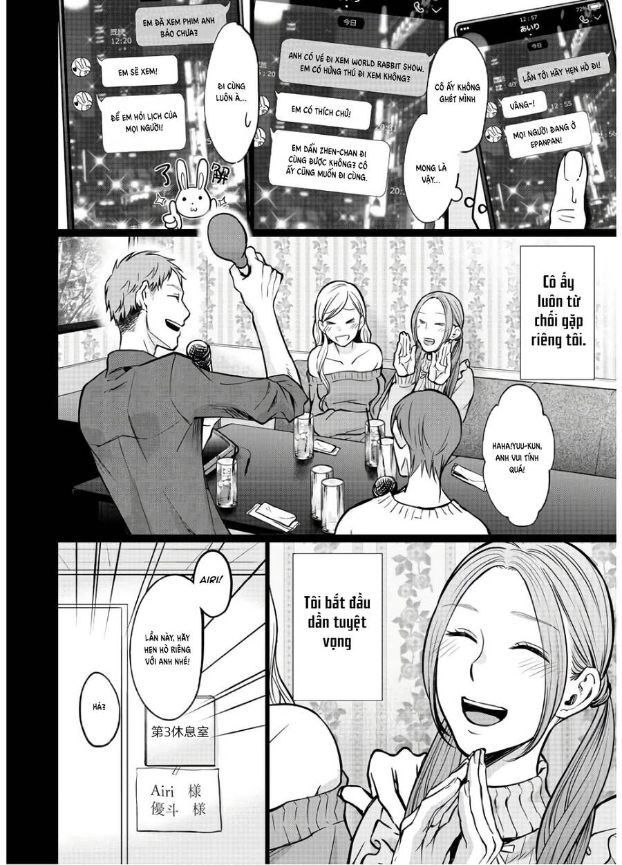 Kedamonotachi No Jikan Chapter 15 - 8