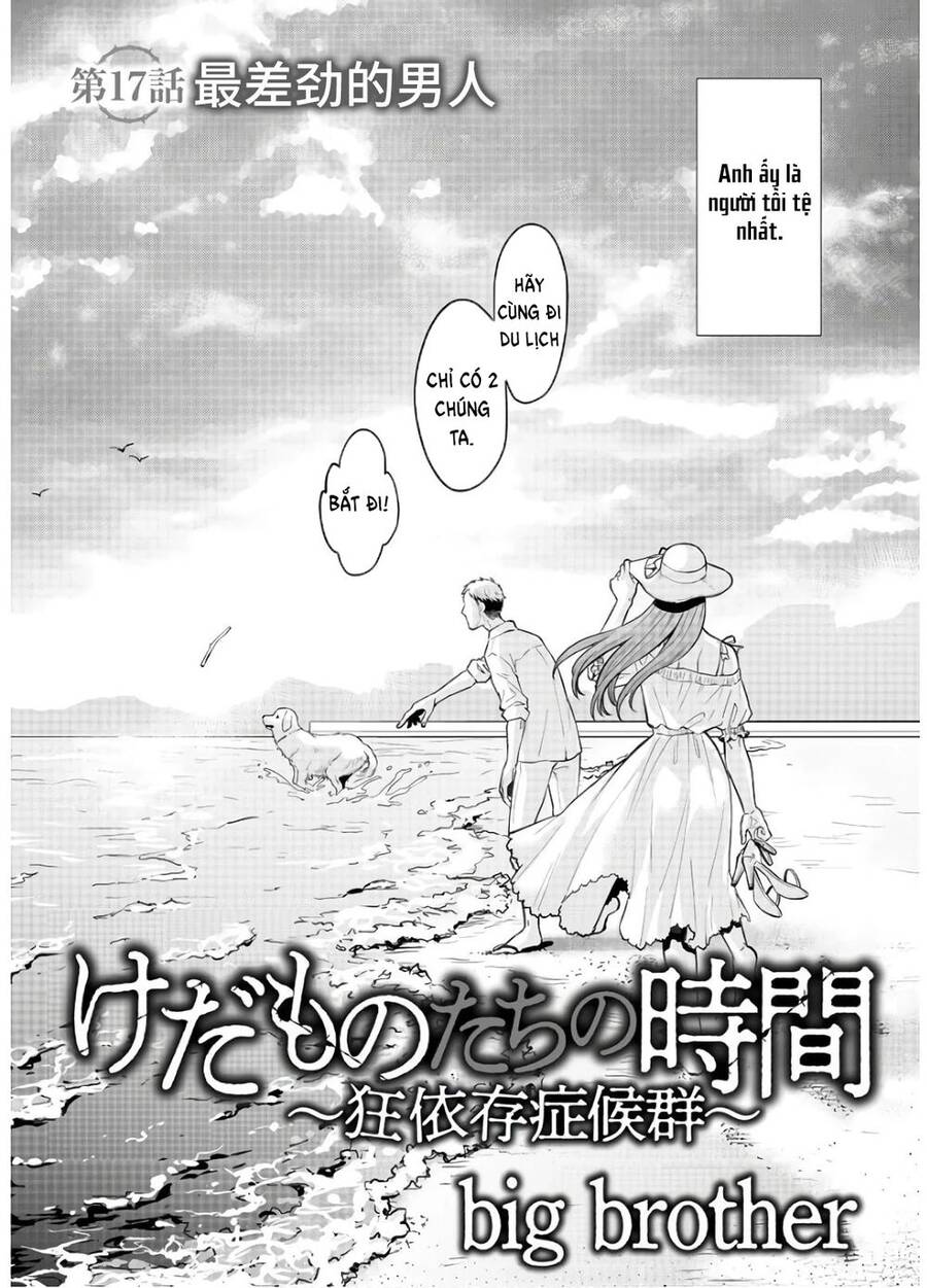 Kedamonotachi No Jikan Chapter 17 - 2