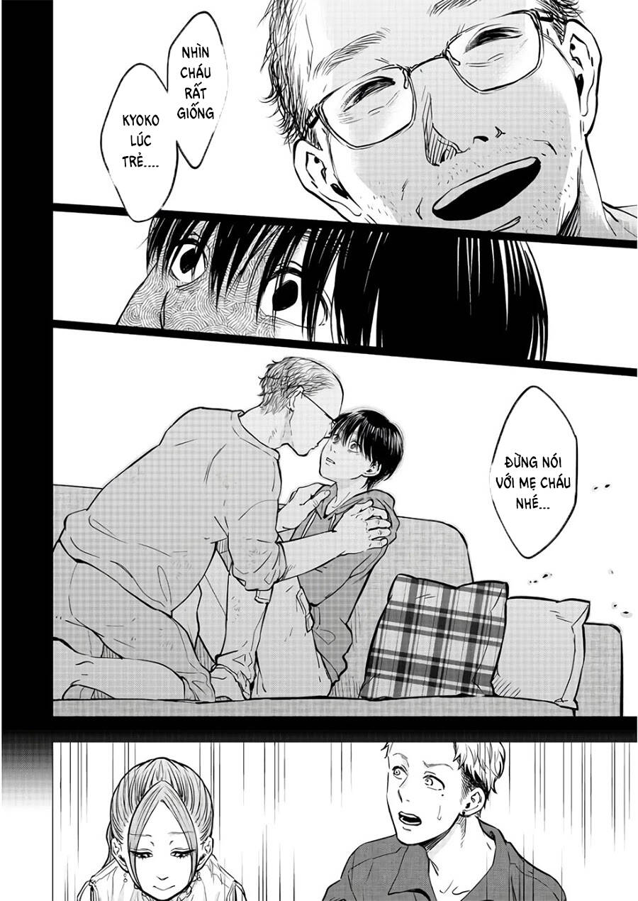 Kedamonotachi No Jikan Chapter 19 - 12