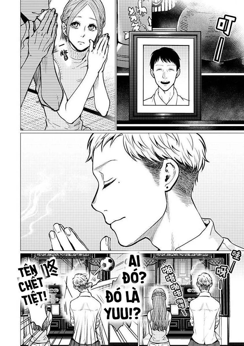 Kedamonotachi No Jikan Chapter 20 - 6