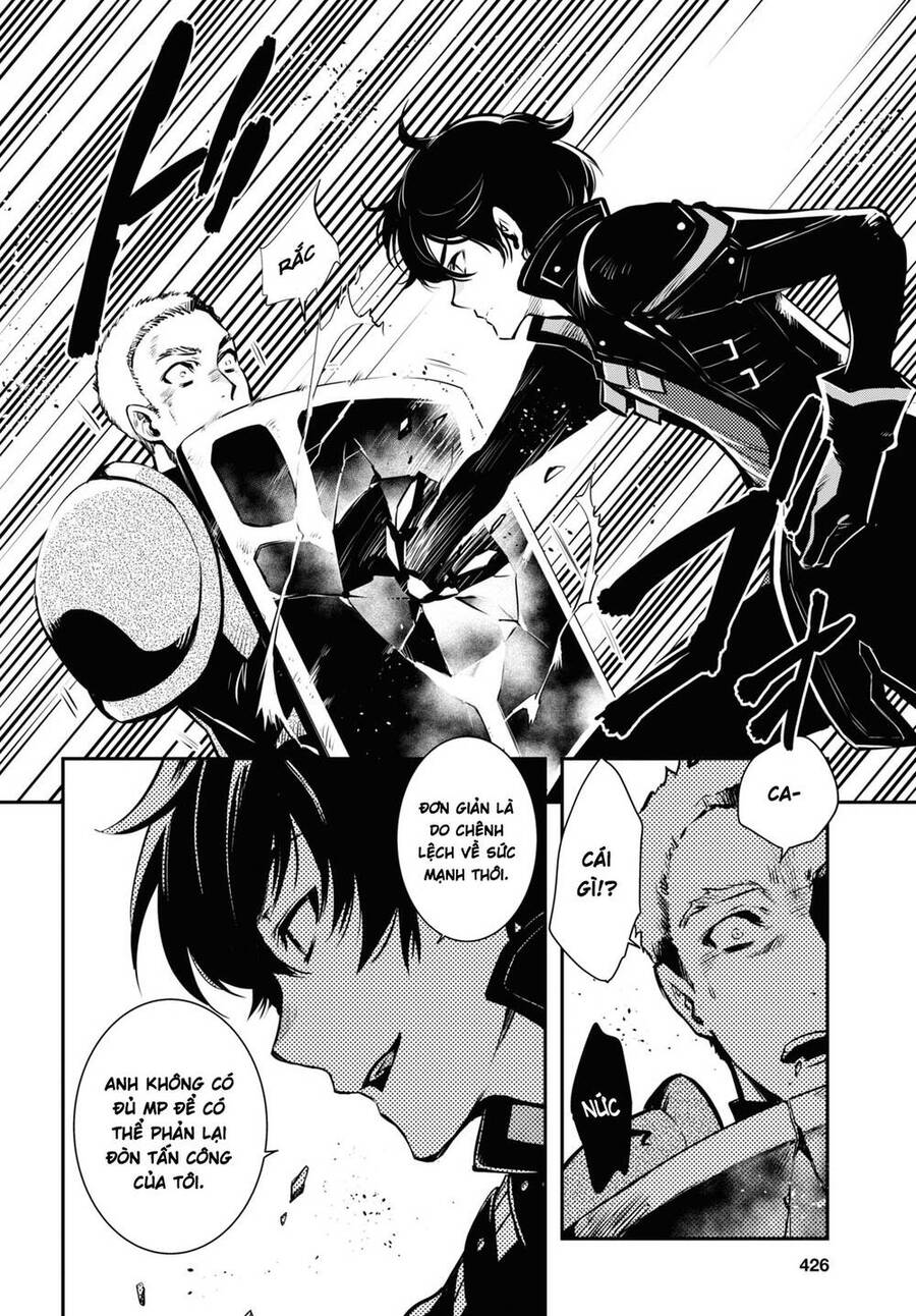 Sekai Saisoku No Level Up Chapter 3 - 13