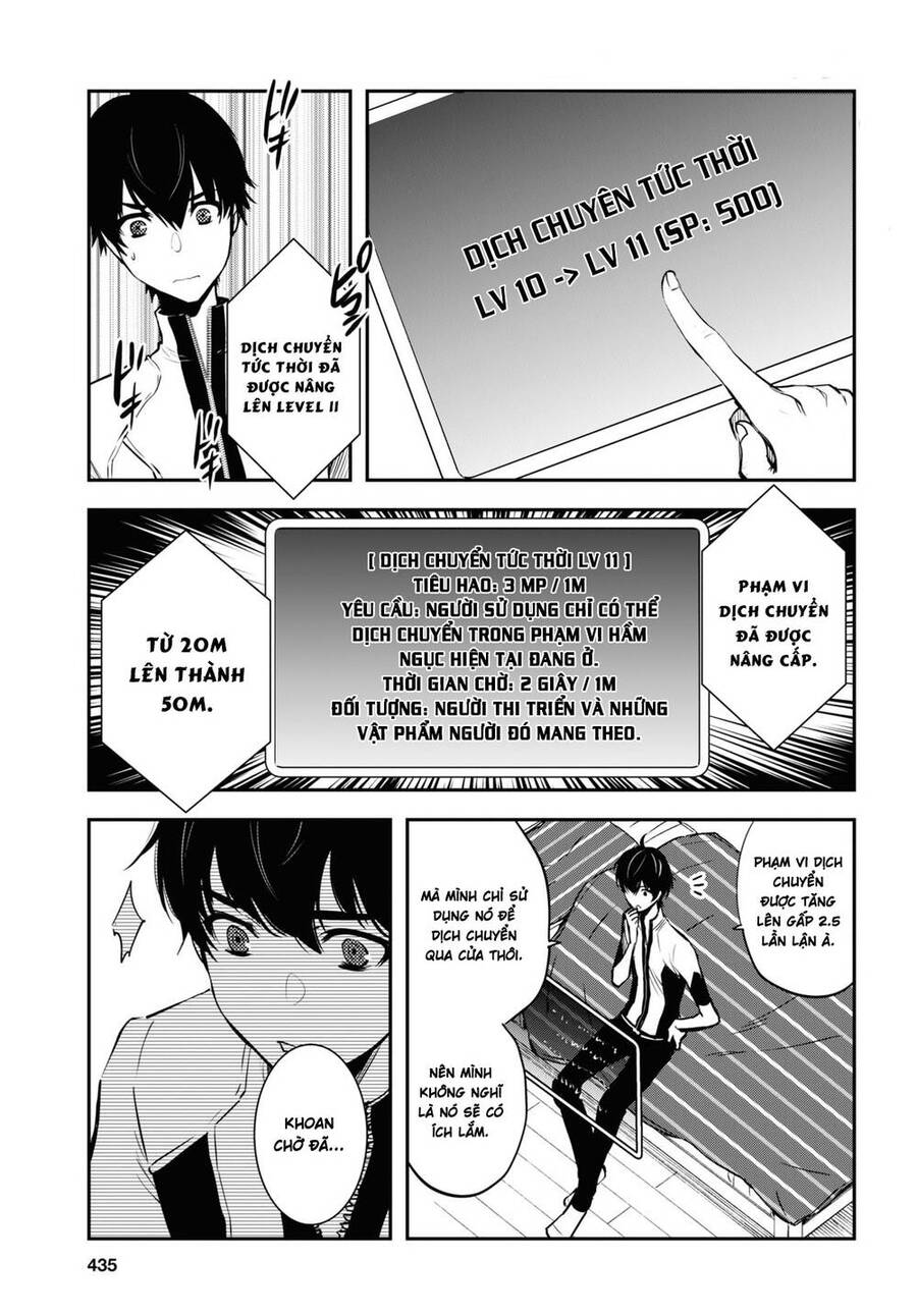 Sekai Saisoku No Level Up Chapter 3 - 22