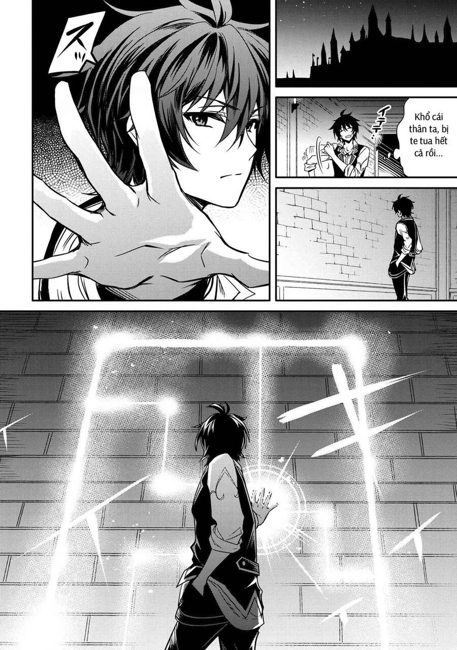 Saikyou Degarashi Ouji No An’yaku Teii Arasoi Munou Wo Enjiru Ss Rank Ouji Wa Koui Keishou-Sen Wo Kage Kara Shihai Suru Chapter 12 - 12