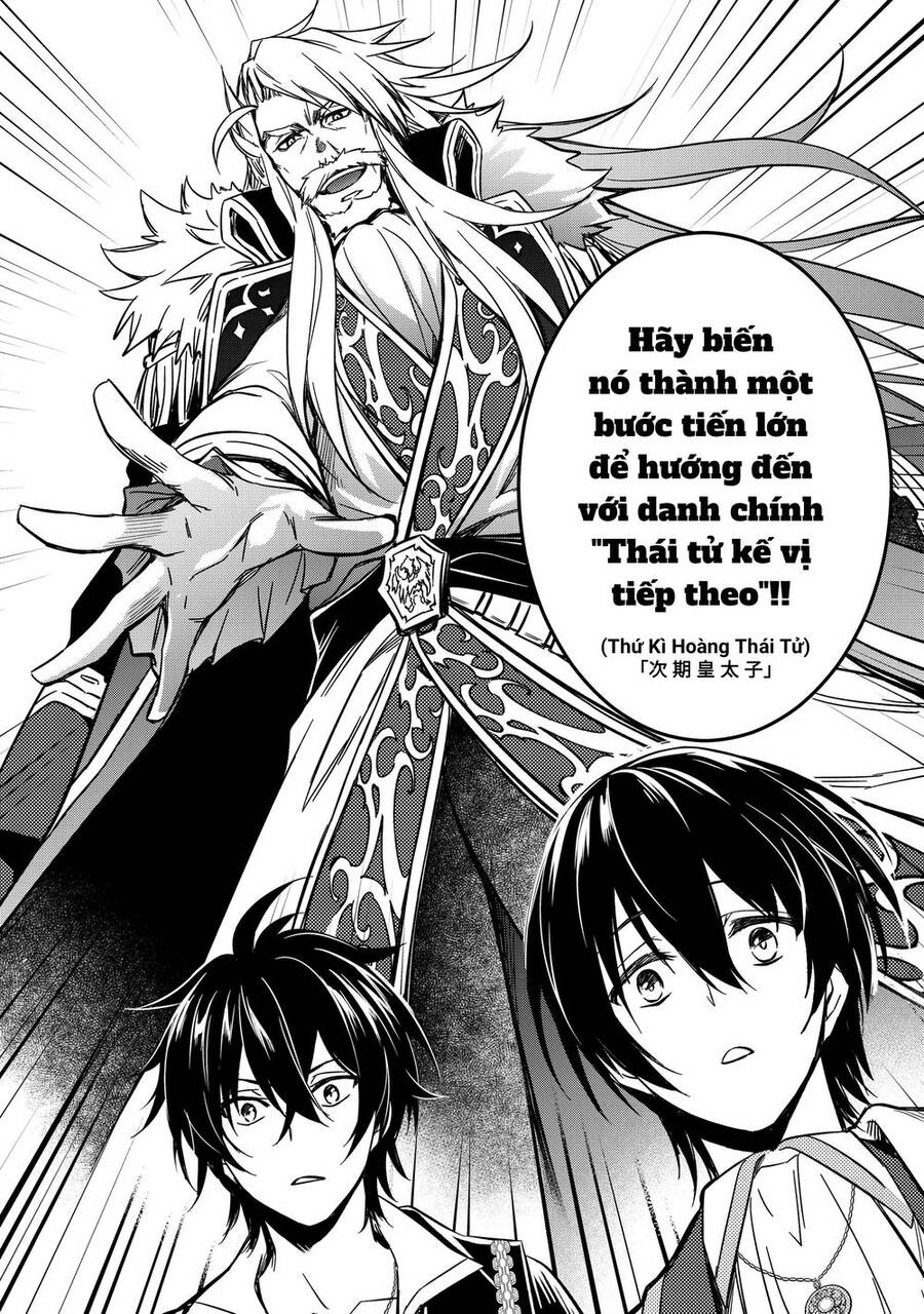 Saikyou Degarashi Ouji No An’yaku Teii Arasoi Munou Wo Enjiru Ss Rank Ouji Wa Koui Keishou-Sen Wo Kage Kara Shihai Suru Chapter 8 - 18