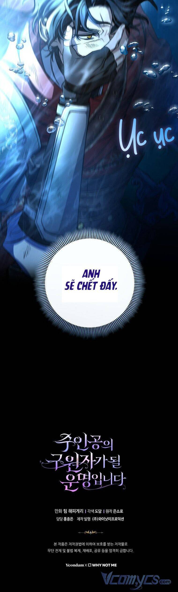 Trở Thành Cứu Tinh Của Nhân Vật Chính Chapter 35 - 48