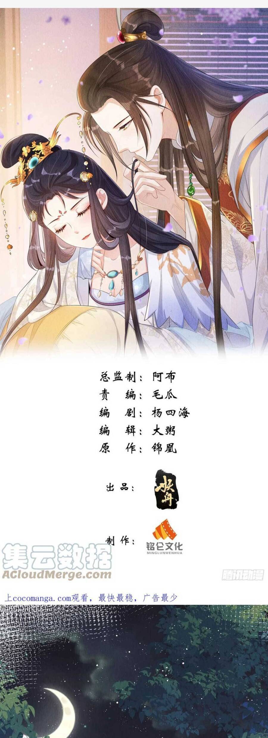 Vì Ta Trăm Hoa Cũng Phải Úa Tàn Chapter 57 - 3