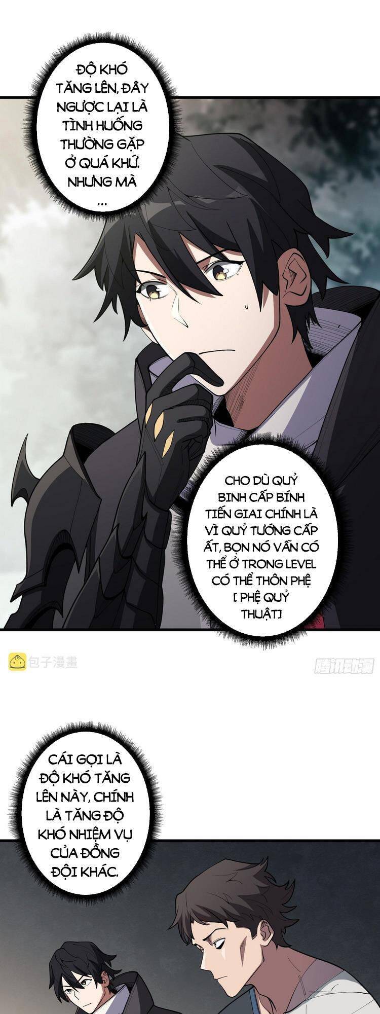 Nhân Vật Phản Diện? Chắc Chắn Không Phải Ta Chapter 16 - 1