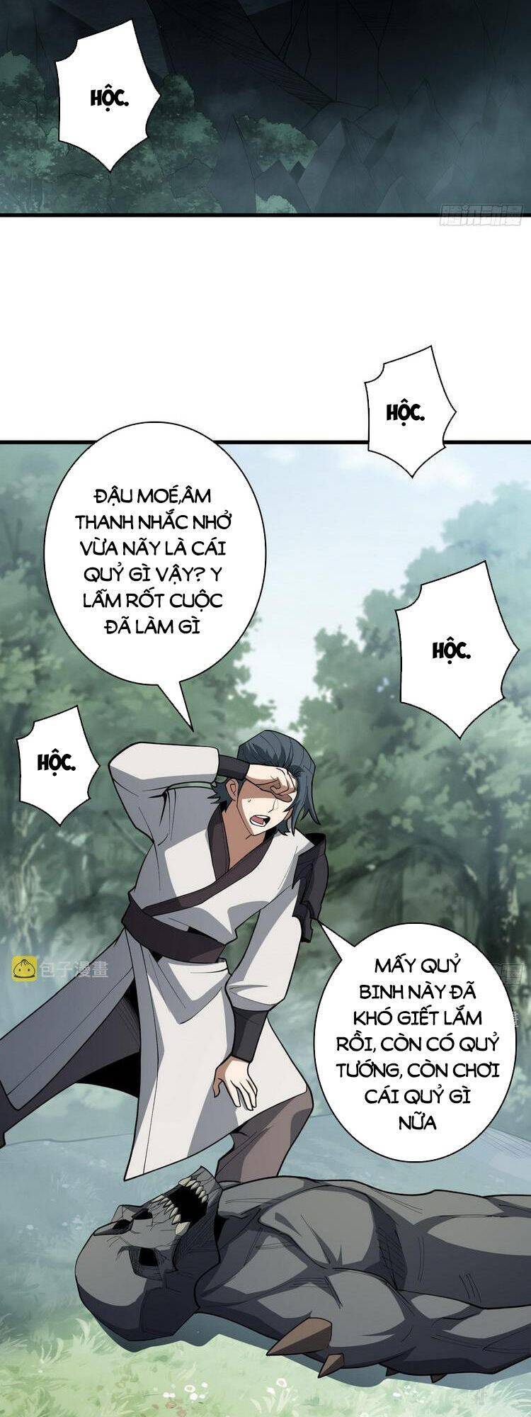 Nhân Vật Phản Diện? Chắc Chắn Không Phải Ta Chapter 16 - 13