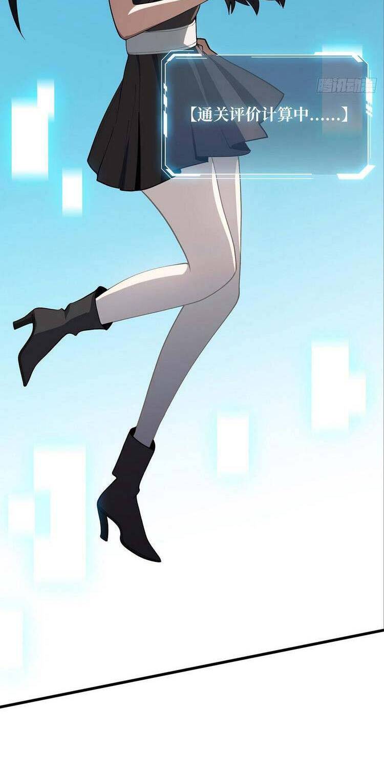 Nhân Vật Phản Diện? Chắc Chắn Không Phải Ta Chapter 20 - 4