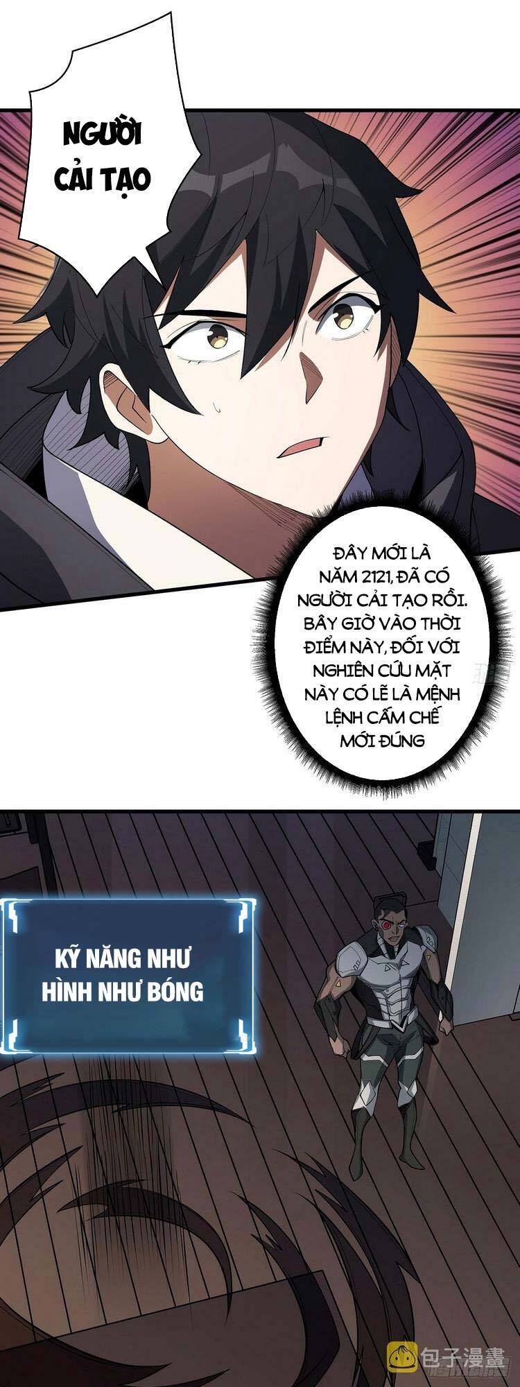 Nhân Vật Phản Diện? Chắc Chắn Không Phải Ta Chapter 21 - 1