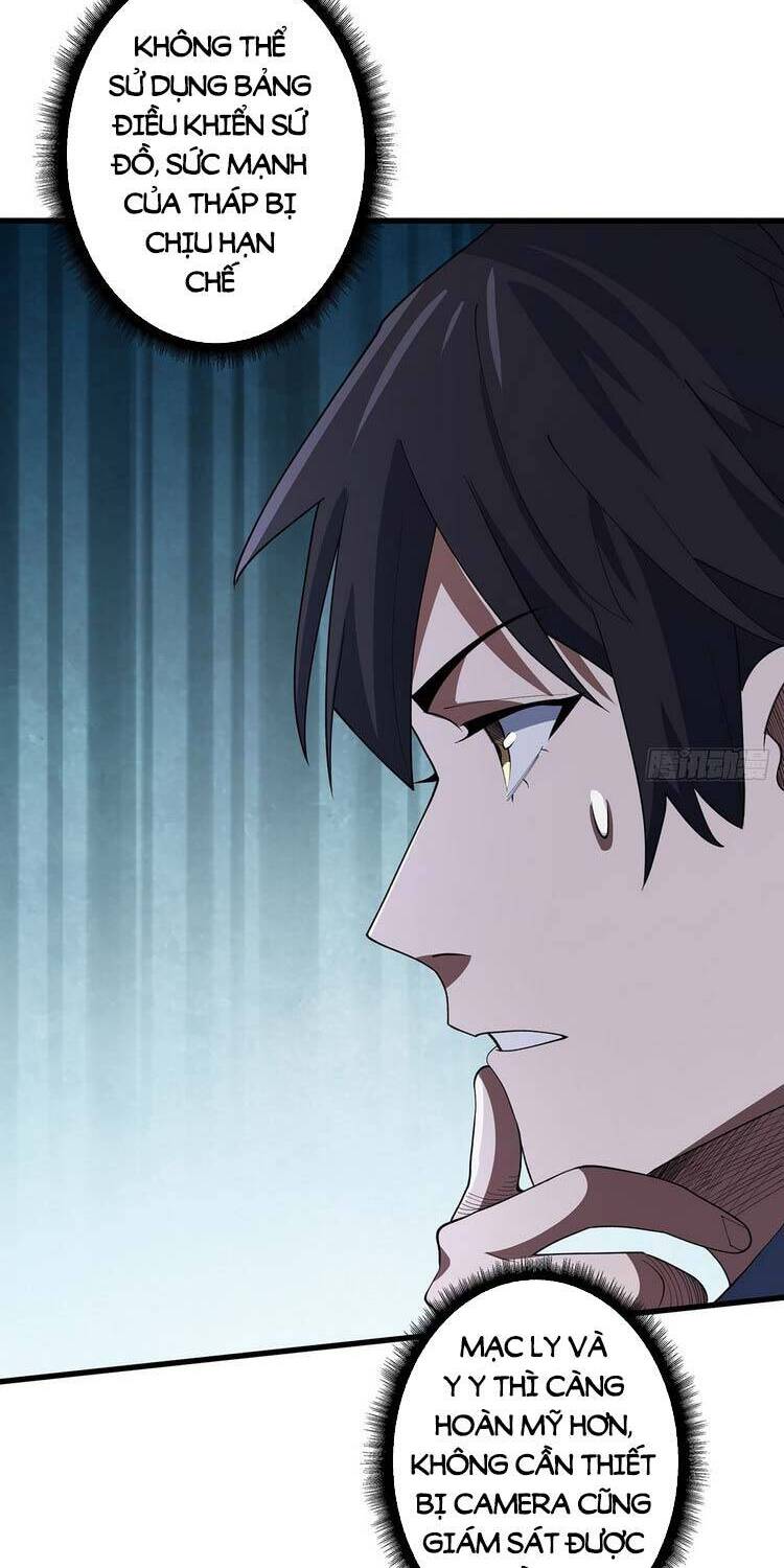 Nhân Vật Phản Diện? Chắc Chắn Không Phải Ta Chapter 23 - 23