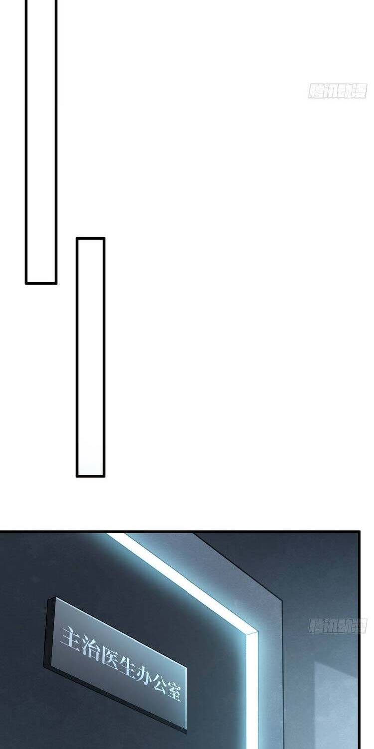 Nhân Vật Phản Diện? Chắc Chắn Không Phải Ta Chapter 23 - 6