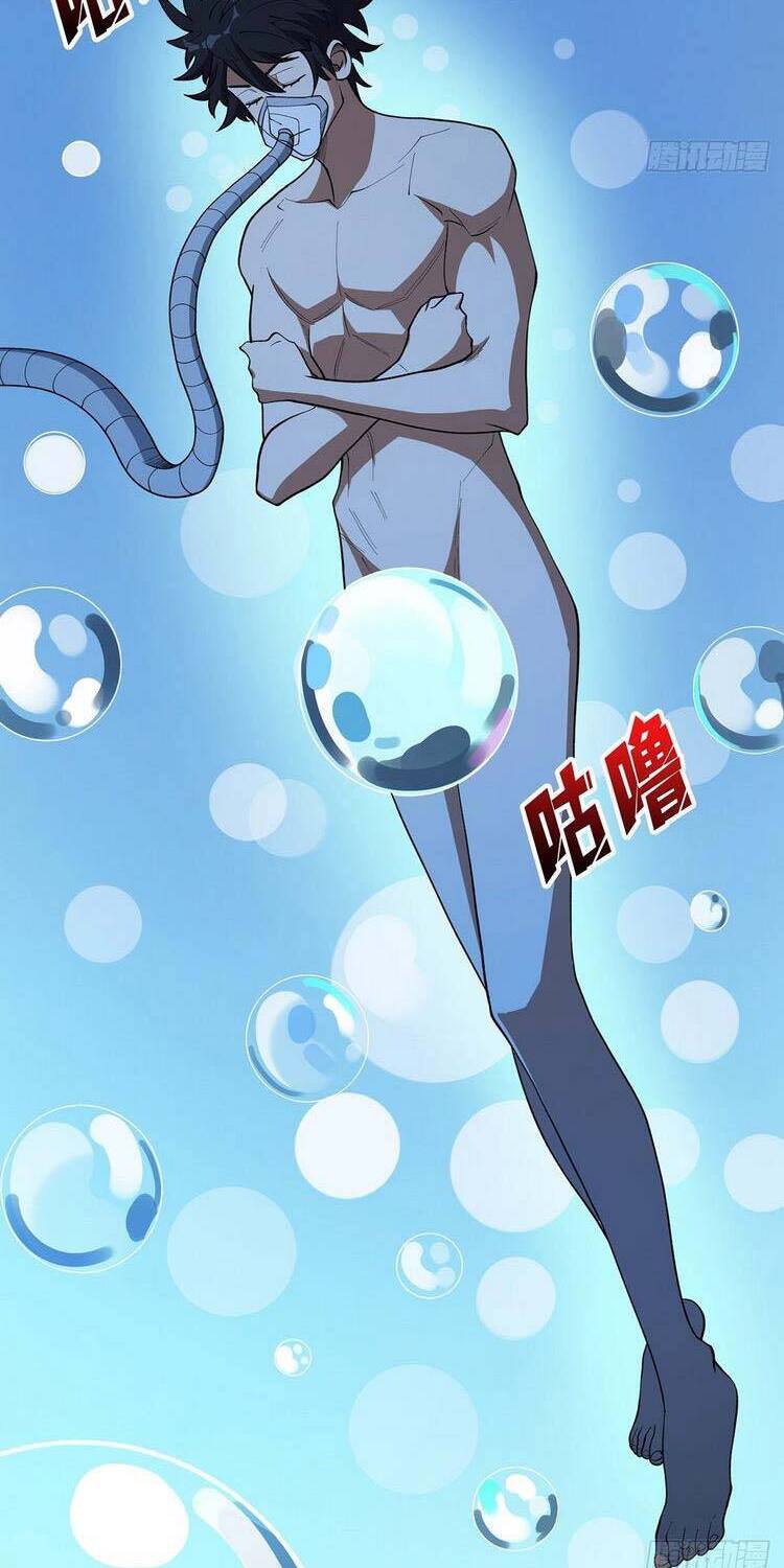 Nhân Vật Phản Diện? Chắc Chắn Không Phải Ta Chapter 24 - 2