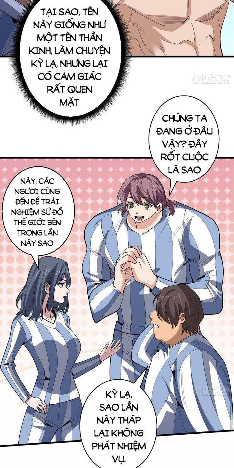 Nhân Vật Phản Diện? Chắc Chắn Không Phải Ta Chapter 24 - 14