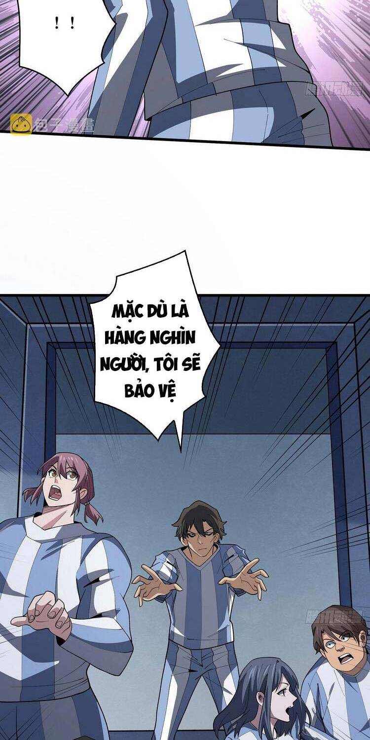 Nhân Vật Phản Diện? Chắc Chắn Không Phải Ta Chapter 26 - 12