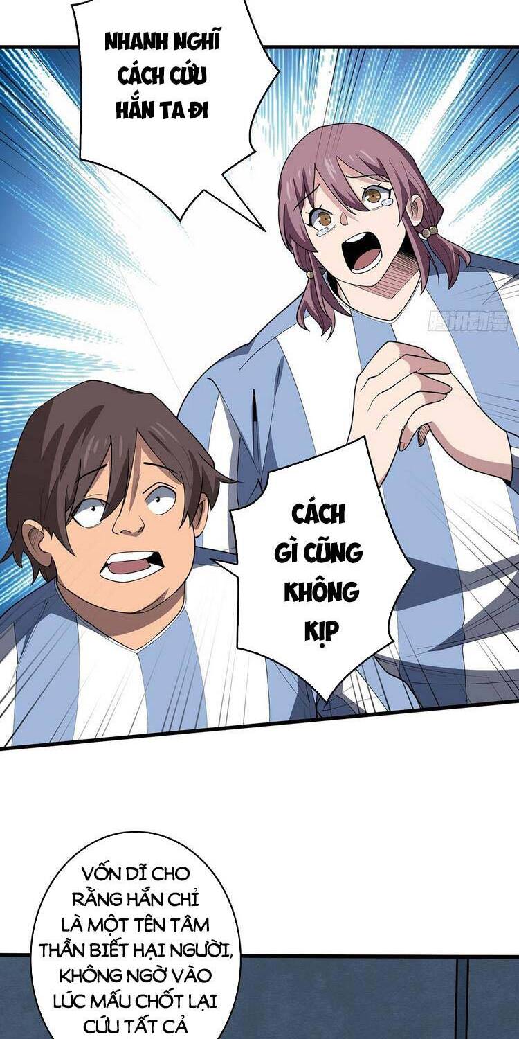Nhân Vật Phản Diện? Chắc Chắn Không Phải Ta Chapter 26 - 14