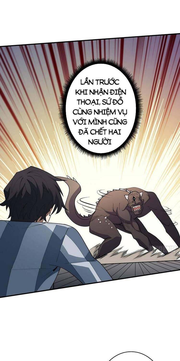 Nhân Vật Phản Diện? Chắc Chắn Không Phải Ta Chapter 27 - 12